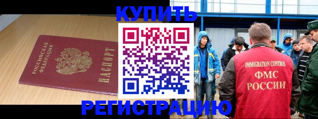 пропишу в квартире в Рыльске